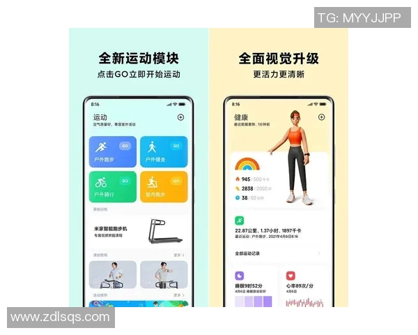 小米运动APP全新升级打造个性化健身体验助力健康生活