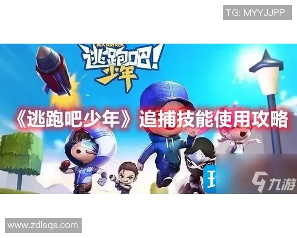 南京滑板队的默契配合与团队精神探索之旅 南京滑板队的默契配合与团队精神探索之旅