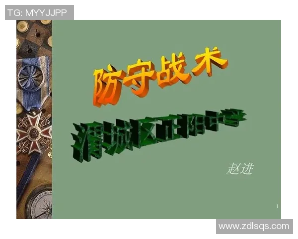 广州网球队防守策略解析与战术创新探讨 广州网球队防守策略解析与战术创新探讨