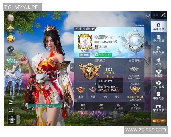 和平精英V5技术争议引发热议玩家对游戏公平性的深思与讨论 和平精英V5技术争议引发热议玩家对游戏公平性的深思与讨论