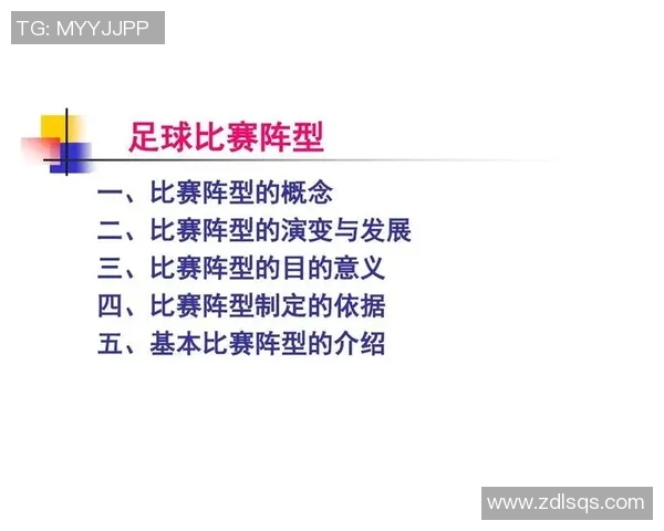 武汉足球队转换打法的深度分析与战术解读 武汉足球队转换打法的深度分析与战术解读