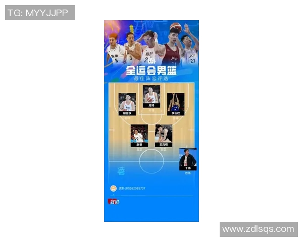 北京篮球队引领最新篮球技术十大趋势全面解析 北京篮球队引领最新篮球技术十大趋势全面解析