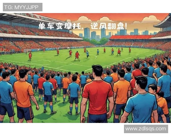 欧冠曼城对阵罗马比赛战术及关键球员分析