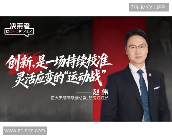 专访赵伟：深入探讨DOTA2成功背后的策略与团队精神