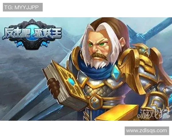 吴军深度解析DOTA2游戏技巧与心得分享助你提升竞技水平