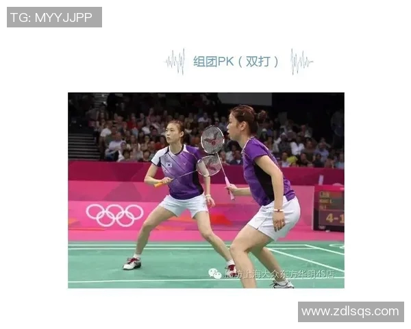 对话张丽：回顾羽毛球生涯中的挑战与成就