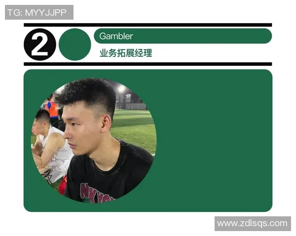西安飞盘队意识表现的数据分析与战术提升研究 西安飞盘队意识表现的数据分析与战术提升研究
