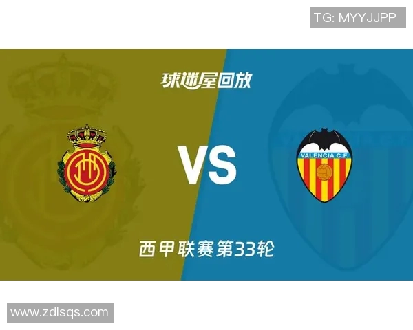 西甲联赛的比赛录像与录播渠道，如何回顾经典赛事