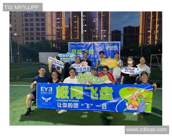 飞盘运动的追梦之旅：刘伟分享他的成长与挑战