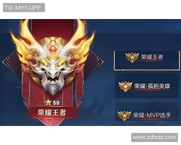黄芳专访：探寻王者荣耀的辉煌历程与未来展望