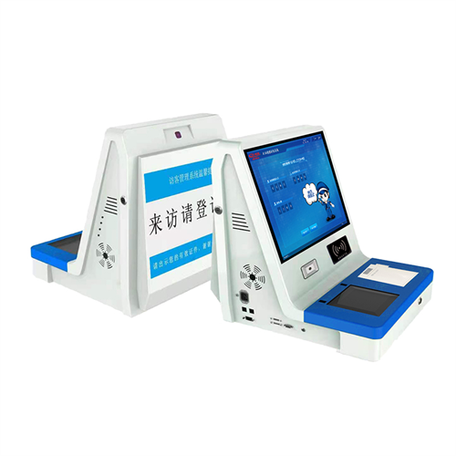 885566威尼斯Z1自助智能访客