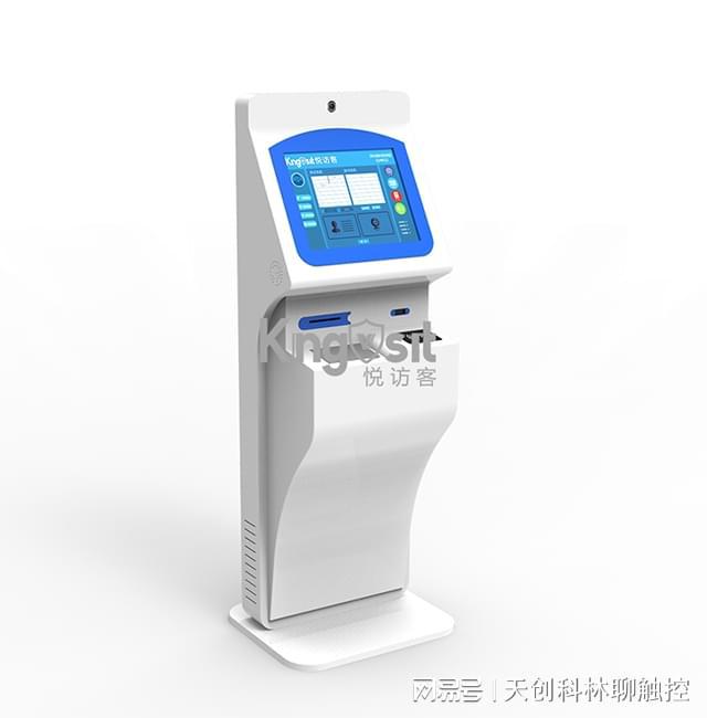 885566威尼斯人证一体机一键操纵完成人证合一考证(图1)