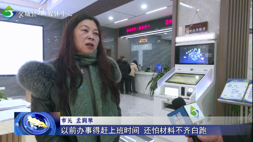威尼斯wns交城：自助效劳全晋级 便民暖心“不打烊”(图2)