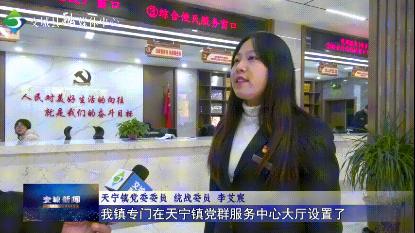 威尼斯wns交城：自助效劳全晋级 便民暖心“不打烊”(图3)