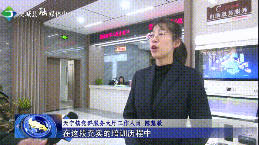 威尼斯wns交城：自助效劳全晋级 便民暖心“不打烊”(图4)