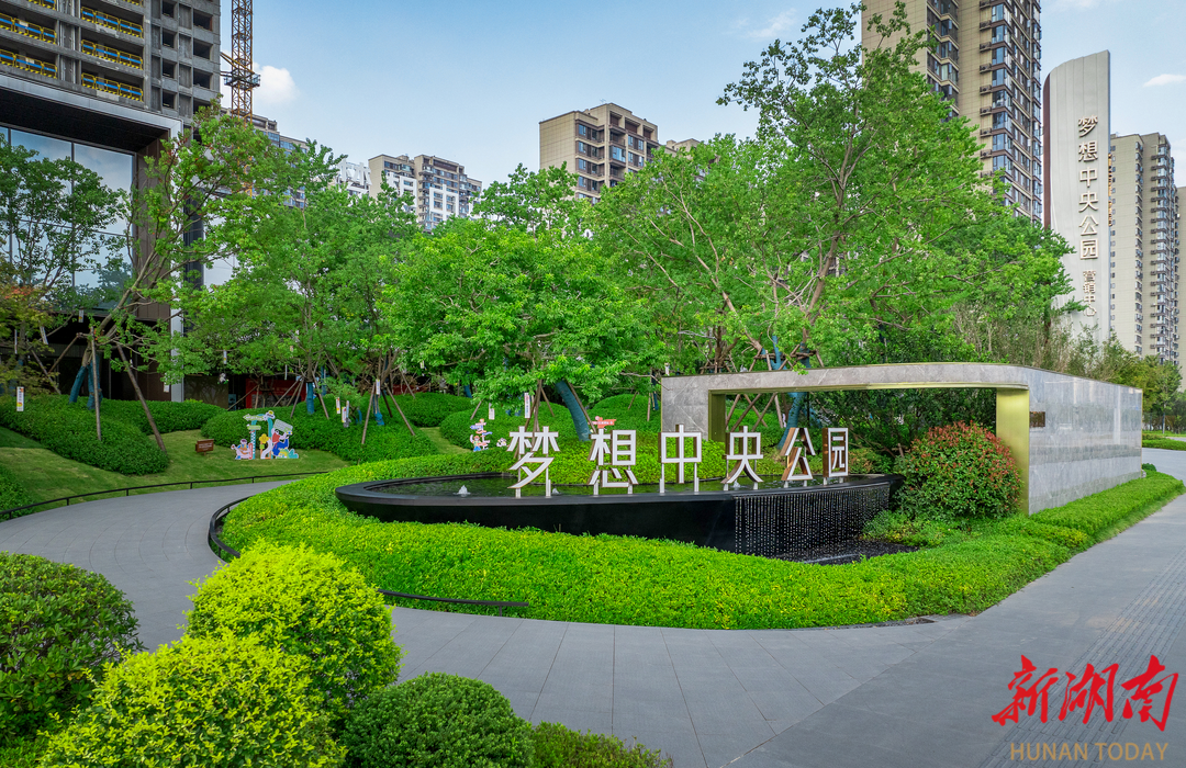 威尼斯wns“好屋子”探访之旅第16站胡想中心公园：筑就绿色智能安居新时期(图1)