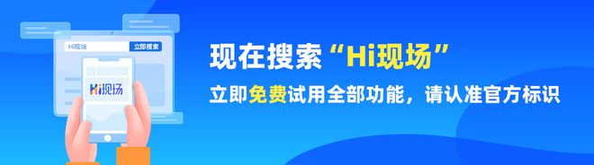 威尼斯wns举动现场筹谋怎样做？举动现场暖场互动小游戏保举(图8)