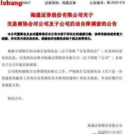 威尼斯wns兴业银行外访部来我家无人应对：熟习外访目标与留神事项(图1)