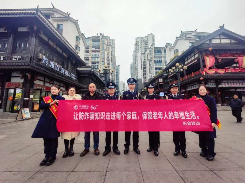 威尼斯wns.885566毕节挪动：以数智之力驱动立异将来(图5)