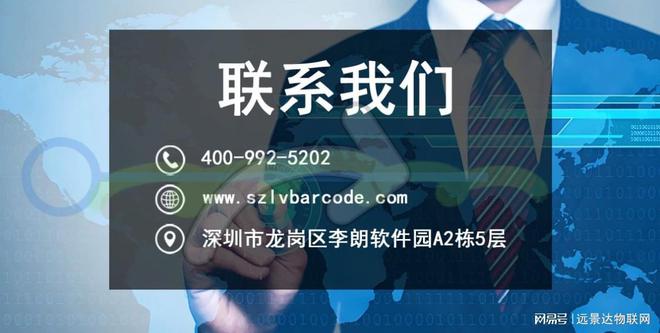 威尼斯wns.885566人脸辨认刷卡一体机为门禁安防企业供给处理计划(图2)