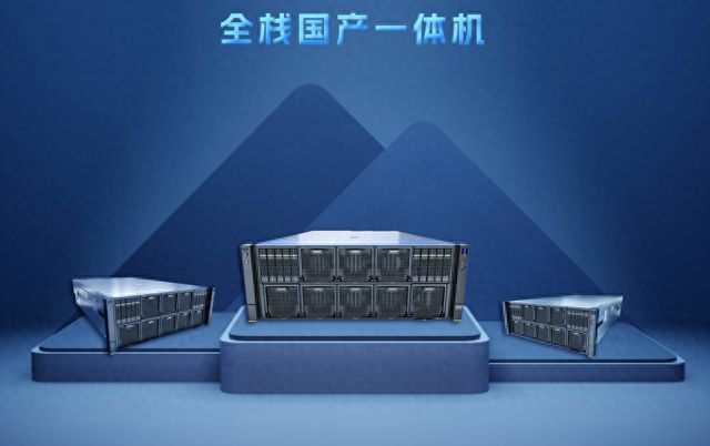 威尼斯wns首款国产医疗智能一体机公布 开箱即用、笼盖十个场景(图1)